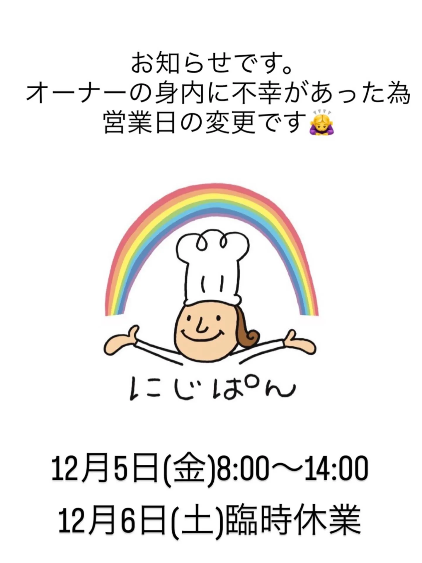 お知らせです。