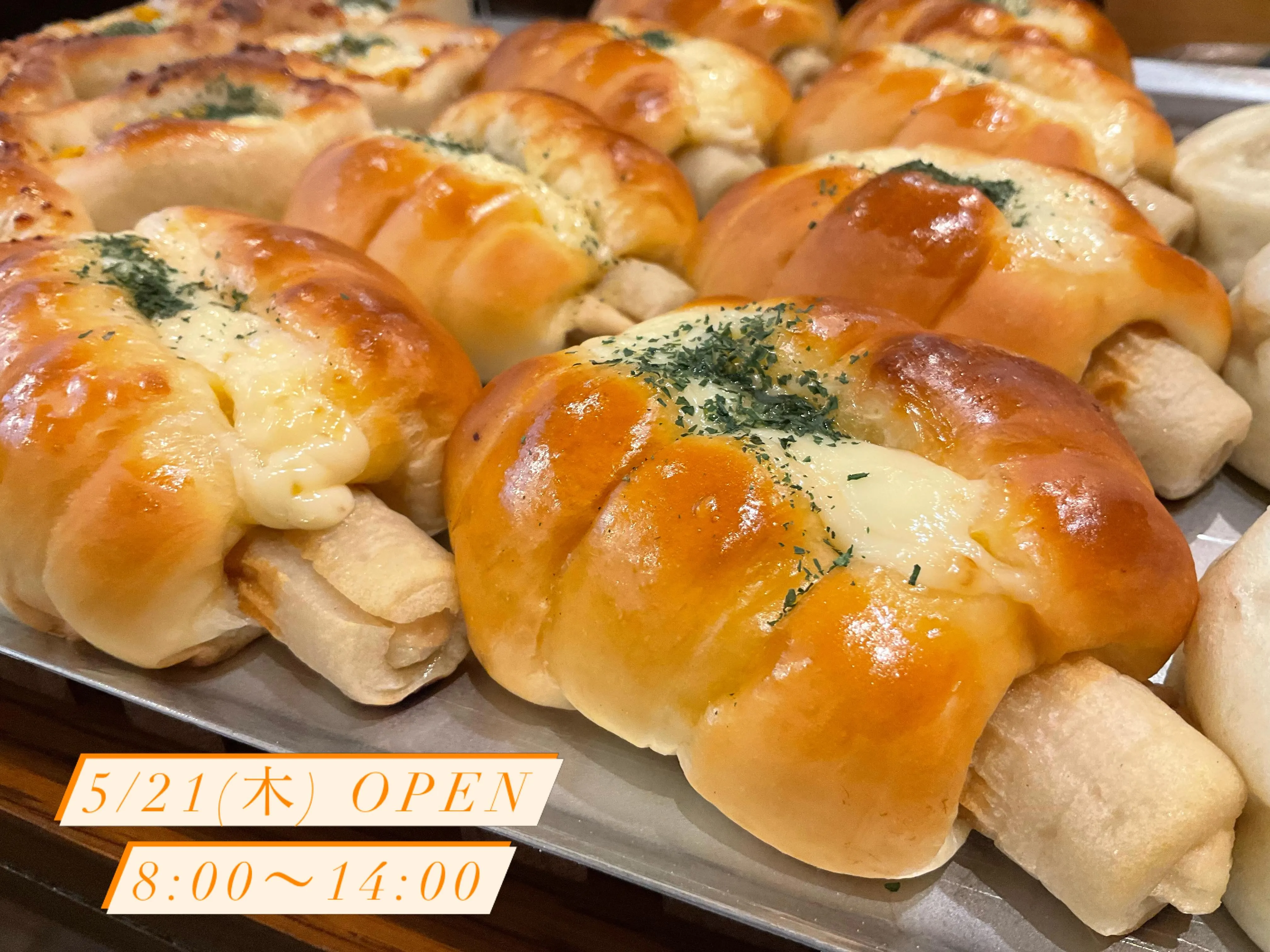 5/21(木) 8時OPEN👨🏻🍳🌈